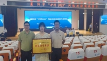 我院获得“护网2023”优秀防守单位称号
