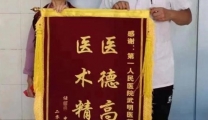 刨根问底寻病因，对症治疗解病痛