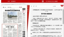 【襄阳晚报】检验科医师赵建忠：勇于挑战 超越自我