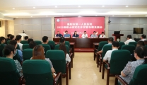 襄阳市第一人民医院举办硕士研究生导师见面会