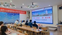 PICC静疗团队成功入围“创客中国”襄阳都市圈决赛