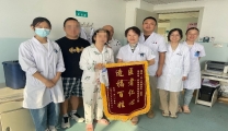 爱在九月，情暖病房