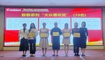 襄阳市第一人民医院血管外科团队在护理科普视频大赛中获奖