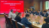 我院参加“公立医院高质量发展医疗服务能力提升项目”建设单位评选