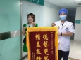 良医高尚解病痛，医术高明暖人心