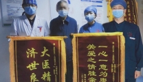 和谐医患 情暖人心