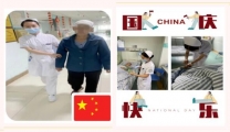 中秋国庆我在岗丨神经外科：双节我在岗，“医线”护健康