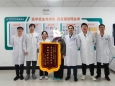 下肢瘫痪得康复　锦旗来自哈尔滨