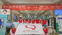 襄阳市第一人民医院神经内科开展系列宣教活动迎接“世界卒中日”