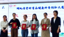 襄阳市第一人民医院骨科护理团队在全省大赛中喜获佳绩