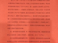 拾金不昧学雷锋 物归原主得美誉