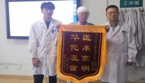 美好人生，从“头”开始