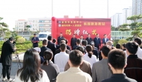 襄阳市第一人民医院与市急救中心共建的桃园路急救站揭牌
