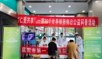 共享新理念，“银”来新生活