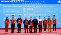 张加琪团队获中国医药教育协会科学技术二等奖