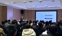 高新院区、康复院区运营管理专题培训会成功举办