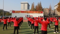 襄阳市第一人民医院2023职工运动会圆满举办