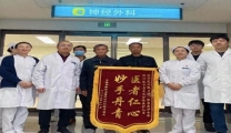 健康进社区，义诊暖人心