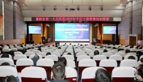 我院举办中层干部管理知识培训 