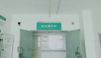 襄阳市第一人民医院全科医学从东区搬至西区啦