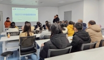 检验科举行ISO15189医学实验室认可动员会