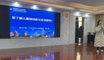 益心一医”青年博士志愿服务队走进米公小学