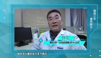 【襄阳晚报】男子下肢瘫痪3年自体细胞移植 助他重新行走