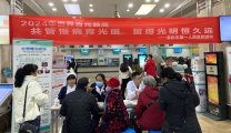 襄阳市第一人民医院眼科开展“世界青光眼周”义诊活动