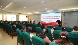 抓好纪律建设  强化日常监督