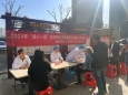健康服务进社区 “益心一医”伴你行