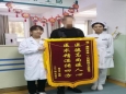 良医有情解病 神术无声除疾