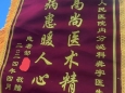 女子休克命悬一线，医生慧眼识珠抢救成功