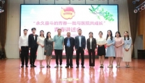 襄阳市第一人民医院举行“我的青春故事”讲述会