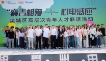 襄青相爱 心电感应