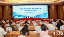 2024年湖北省医师协会儿科医师分会学术年会在襄阳举办