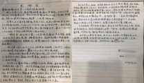 “无名氏”遭遇车祸 多学科联合救治