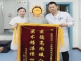 医者仁心仁术 患者就医零负担
