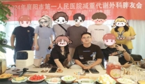 科学减重，享“瘦”健康