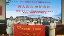 点亮心灵灯塔 培养积极心态