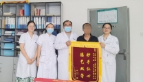 脚趾溃烂险截肢  精心医治又逢春