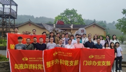 弘扬革命精神 赓续红色基因