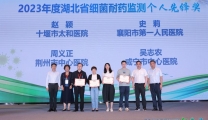检验科在全省获多项表彰