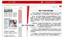 《襄阳晚报》襄阳一产妇诞下龙凤三胞胎