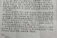 大学生腹痛难忍，消化团队高效救治