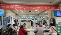 关注眼健康 共享清晰“视”界