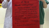 宝宝“龙”重登场 家属赞誉满满