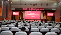 中国创伤救治高级培训班在襄阳市第一人民医院举行