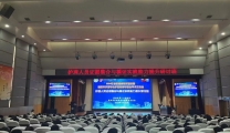 省继教项目“护理人员证据整合与循证实践能力提升研讨班”举办