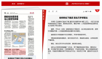 《襄阳晚报》鱼钩钩住下眼皮    医生巧手帮取出