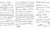 医术暖心患者安，护理入微情意长